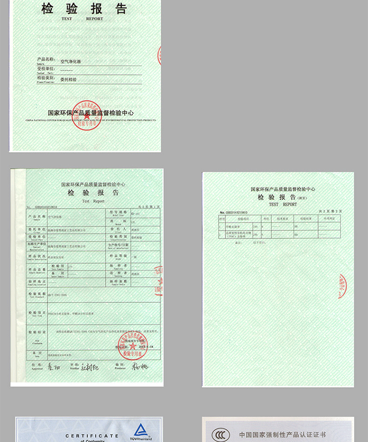 拾锦 太阳能车载空气净化器负离子除甲醛去异味吸烟味PM2.5 车用防雾霾必备 SJ6101 白色