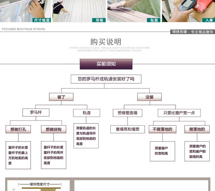 锦绣良缘 地中海撞色窗帘全遮光客厅卧室 隔热隔音定制成品 梦幻仙境 定做打孔式每米(免加工费)