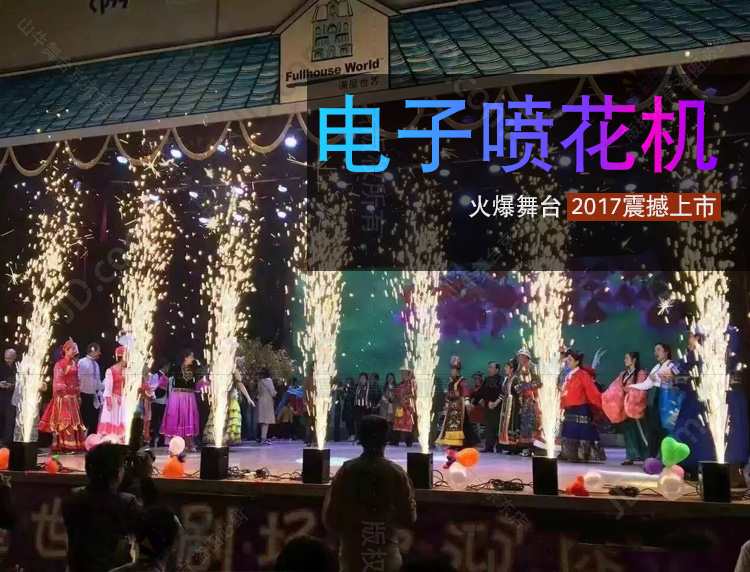 够能耐舞台电子喷花机无污染环保婚庆酒吧烟花效果舞台灯光冷烟电子喷花机 图片价格品牌报价 京东