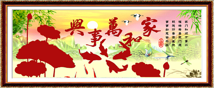 卡卡十字绣5D魔方钻石画 家和万事兴荷塘月色九鱼图贴钻十字绣圆钻客厅大幅挂画系列 魔方钻石画181*74CM