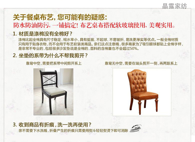 
                                        欧式简约餐桌布田园套装布艺茶几布多用装饰巾盖巾餐桌垫  欧式水溶边 欧式金水溶边 直径200cm圆桌布含花边                