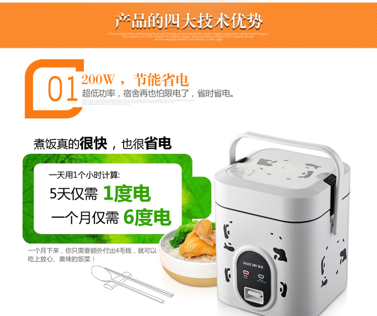 麦卓MAKEJOY MJ-6612迷你电饭煲多功能学生宿舍小电饭锅煲1.2L 6612白色1.2升
