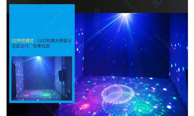 笑耀闪 遥控激光魔球灯 ktv灯光激光灯舞台灯光酒吧婚庆led旋转彩灯