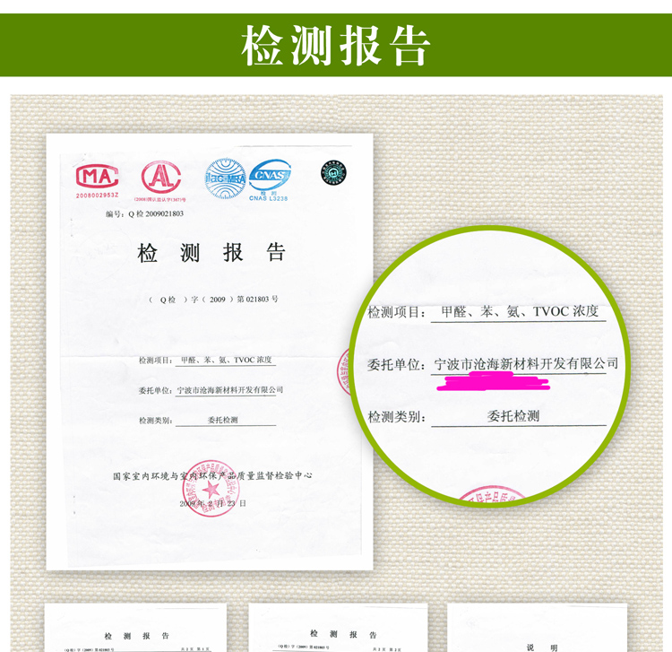 沧海新车必备 汽车除味除甲醛去味汽车用活性炭包竹炭包除味剂
