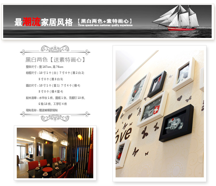 悠韵淡雅 实木欧式照片墙送画心墙贴儿童相框墙客厅餐厅创意组合相片墙定制 B款挂钟款黑白组合+送黑白画芯