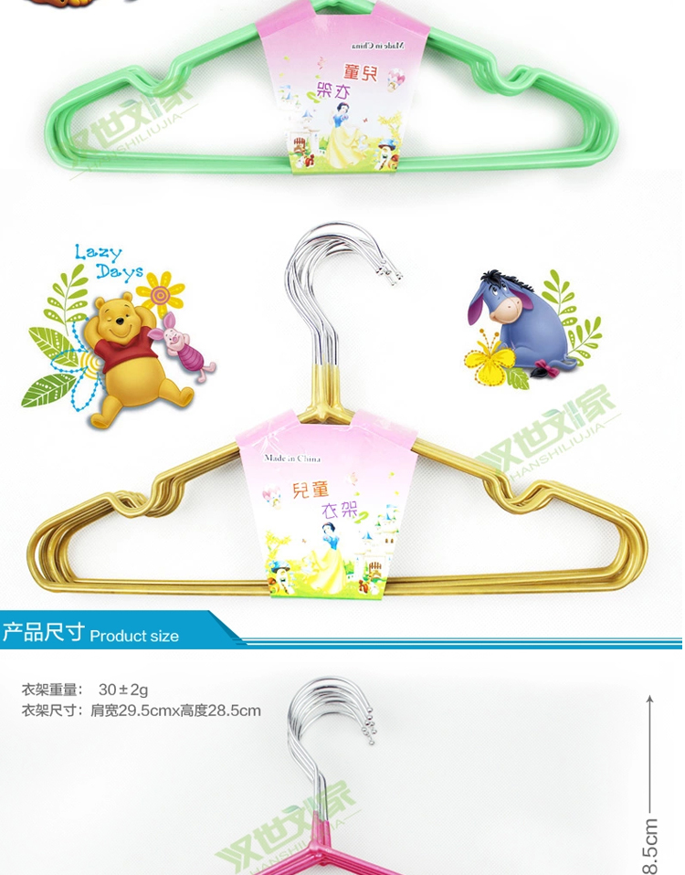 
                                        汉世刘家 凹槽晒晾衣架不锈钢儿童衣架婴儿专用干湿两用衣挂防滑衣架10支装  儿童衣架 颜色随机                