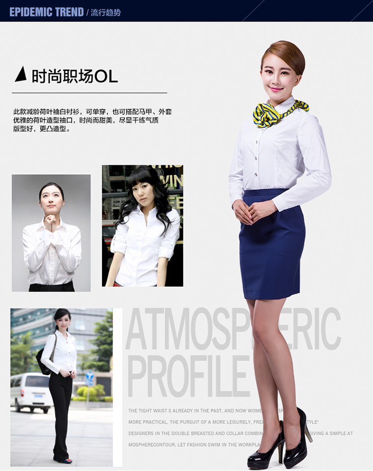 金色佳艺 航空制服空姐制服修身长袖衬衫秋冬职业装女衬衫打底 白色 L