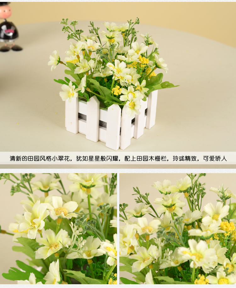 
                                        浩瀚 田园木质栅栏小翠花套装 仿真花绢花家居装饰 雏菊小菊花家居装饰摆设 长方形栅栏+QQ玫玫红                