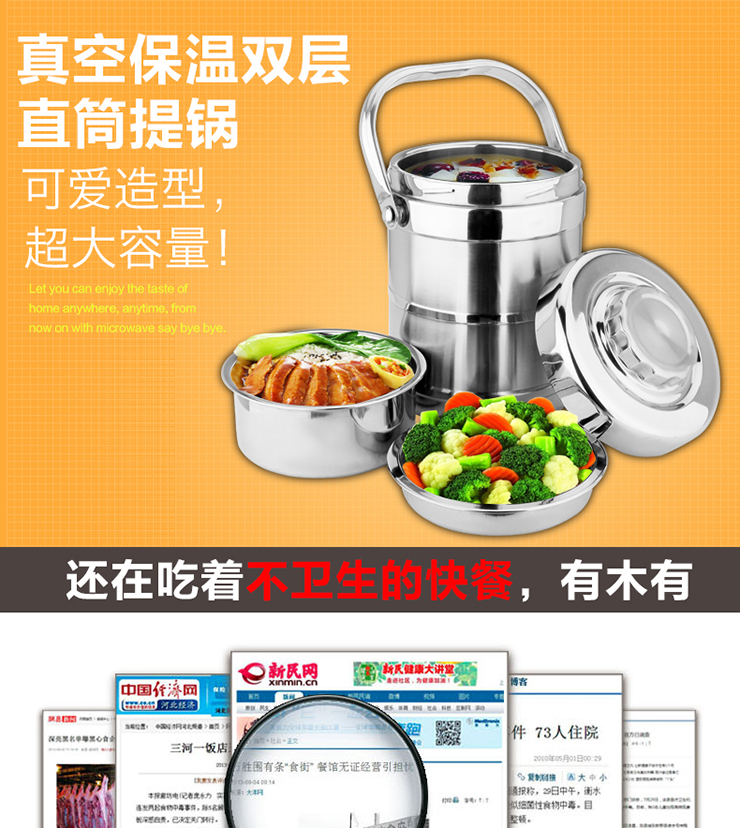 
                                                            神彩（SC） 大容量真空保温提锅双层不锈钢多层保温饭盒学生真空保温桶 保温1.4L (赠送餐具三件套)                