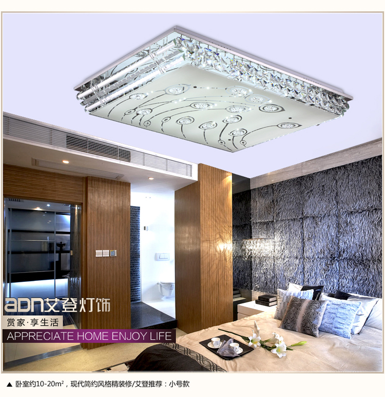 艾登 清仓现代简约客厅灯 卧室灯 餐厅灯 书房灯 LED吸顶灯 水晶灯 小号52*52 正白光  没货了勿拍