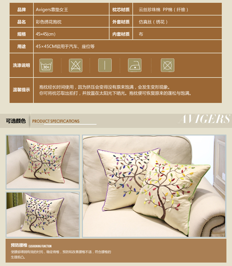 avigers仿真丝靠垫腰靠沙发抱枕床头靠枕汽车靠包抱枕套 紫色开心果 45cm*45cm含芯