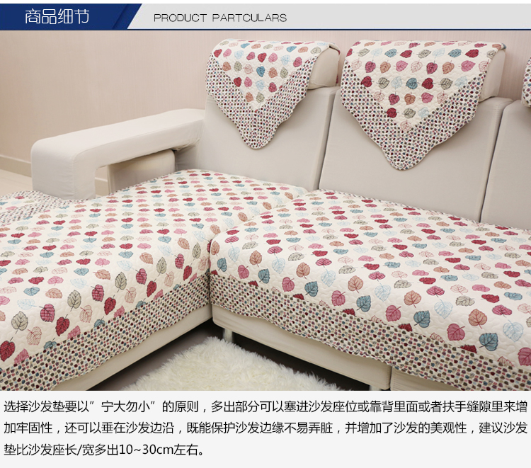 
                                        朴尚 纯棉沙发垫布艺坐垫四季田园时尚沙发套沙发巾 田园玫瑰 110*160cm                