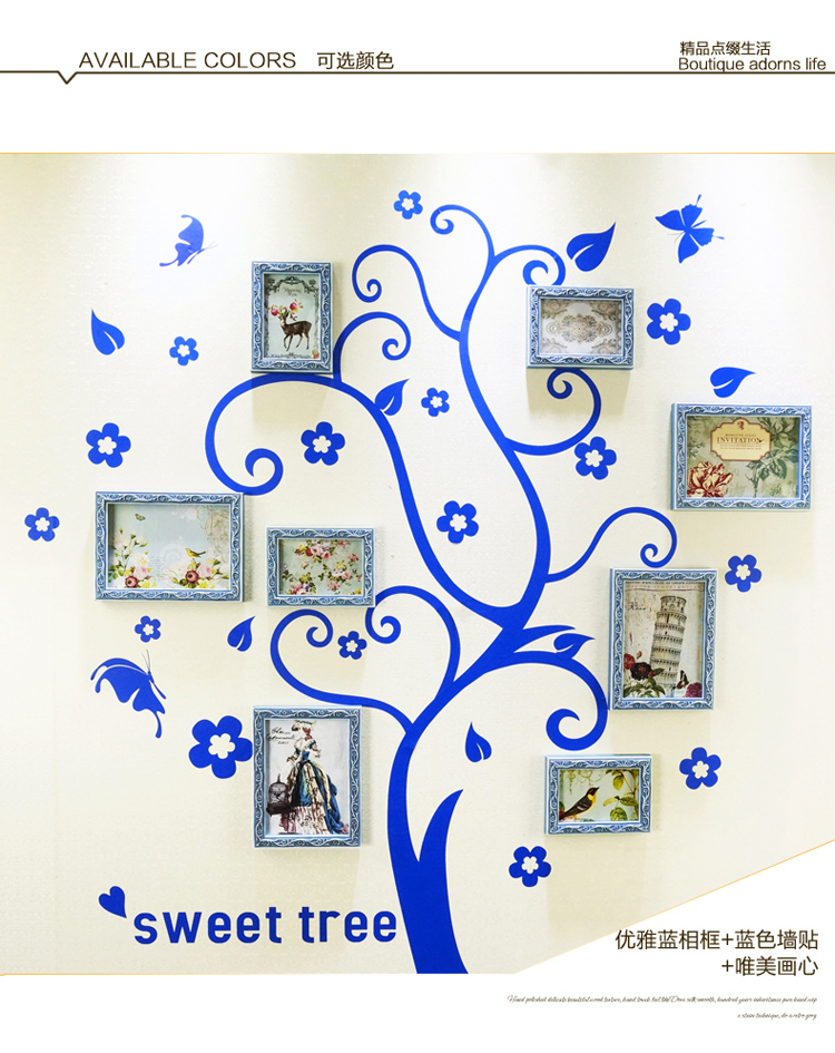 森图亚 雕花实木照片墙 创意幸福树墙贴8相框墙 欧式组合装饰画框相片墙 复古黄相框+啡色墙贴+画芯