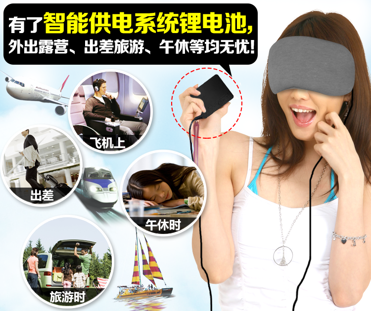 
                                        
                                        伊暖儿锂电充电热敷睡眠眼罩缓解疲劳眼罩加热薰衣草眼罩安神遮光 和平灰(锂电款)                