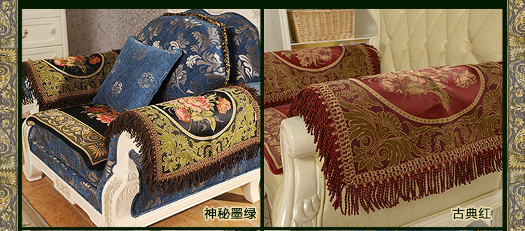 
                                        圣美绮 中式沙发垫四季坐垫布艺沙发套罩巾 1011-36神秘墨绿绗缝沙发 90*240                