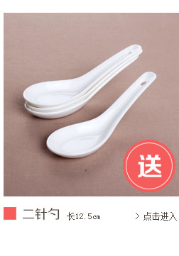 
                                                            瓷航（CiH） 瓷航骨瓷炖盅套装纯白炖碗汤盅陶瓷隔水炖燕窝盅4个装 4英寸纯白炖盅4个送勺                