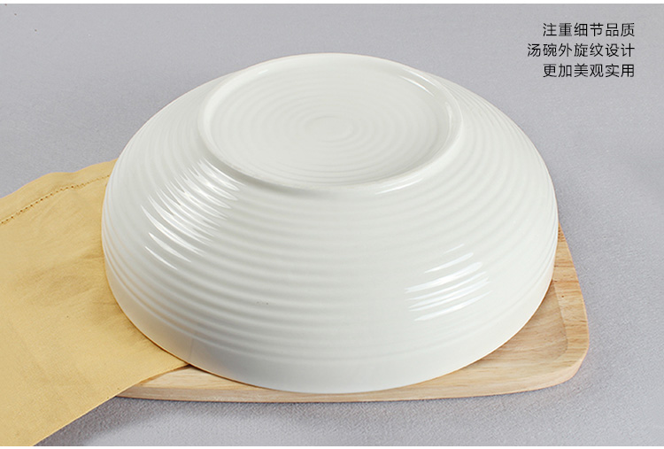
                                                            丝贝美瓷（seabird） 纯白酒店陶瓷餐具旋纹厚边酸菜鱼碗加厚大汤碗汤盆和面盆 10英寸厚边唇碗                