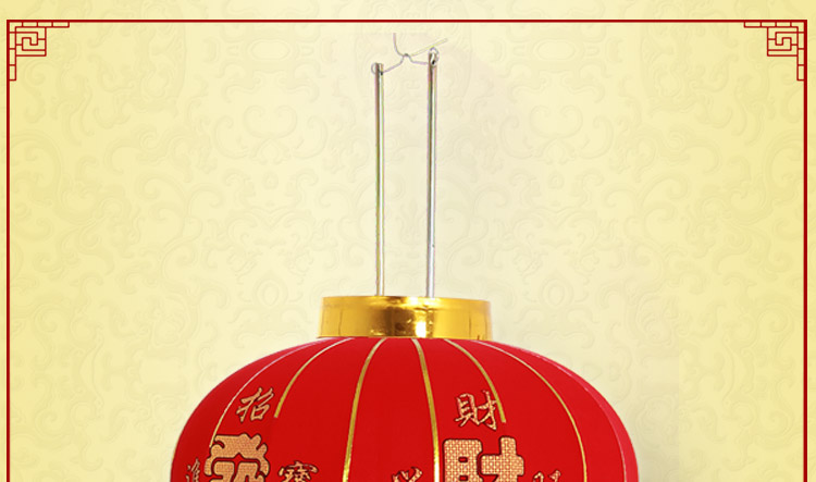 辰光LUC 大红绒布灯笼 节日庆典装饰灯笼 跳舞灯笼 特大高端灯笼 CG042