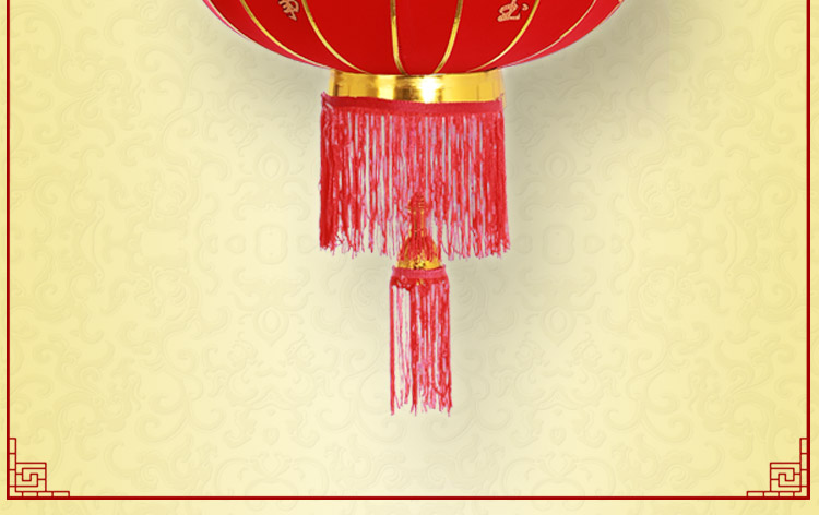辰光LUC 大红绒布灯笼 节日庆典装饰灯笼 跳舞灯笼 特大高端灯笼 CG042