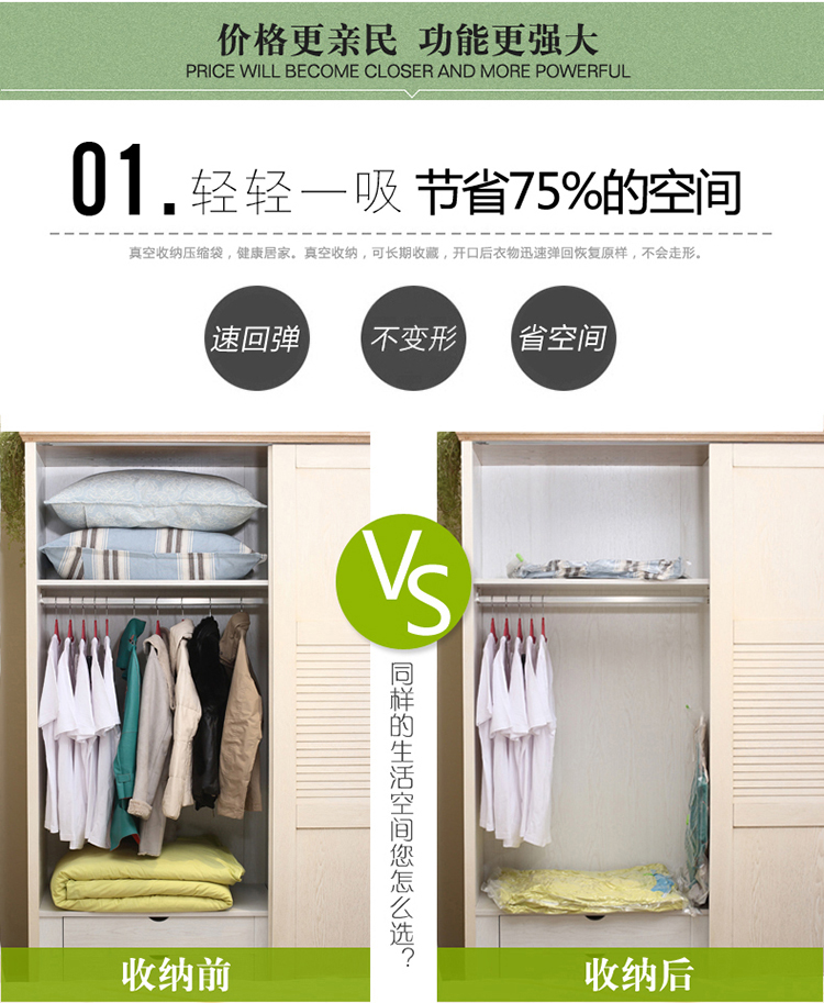 空间工房 真空压缩收纳袋11件套 透明款6大号2中2小号1电动泵