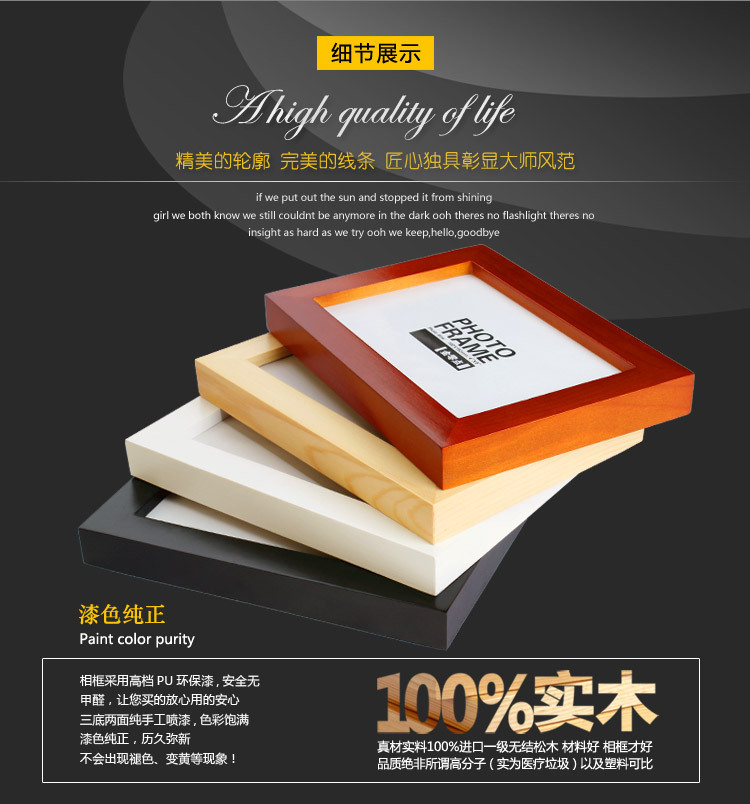 悠韵淡雅 实木欧式客厅照片墙创意相框画框组合钟表墙贴家居餐厅相片背景墙 原白两色+送弗瑞画芯