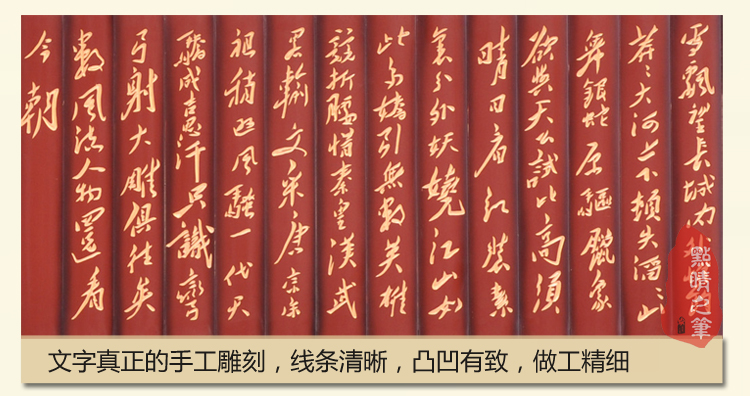 商务实木书法牌匾木简沁园春贺礼 沙发背景墙 装饰画 实木框 书法字画 红木色 160*65cm