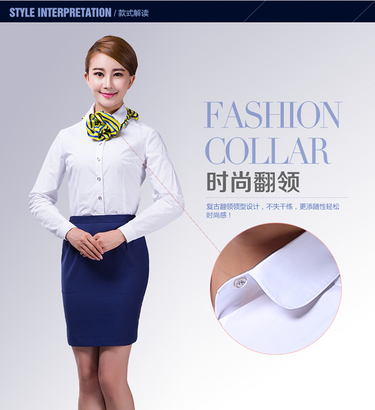 金色佳艺 航空制服空姐制服修身长袖衬衫秋冬职业装女衬衫打底 白色 L