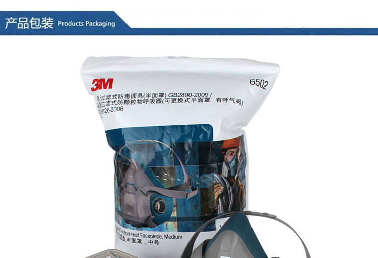 
                                        3M防毒套装6502配6003防毒面具防有机蒸气氯气口罩工业用针对酸性气体面具口罩                