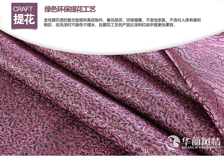 华丽风情欧式田园桌布布艺餐椅垫椅子套套装 奢华套装台布茶几布圆桌布 出水芙蓉红 130*180桌布含花边