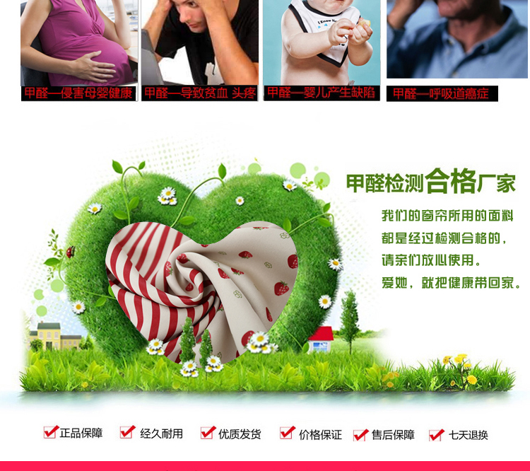锦绣良缘 地中海撞色窗帘全遮光客厅卧室 隔热隔音定制成品 梦幻仙境 定做打孔式每米(免加工费)