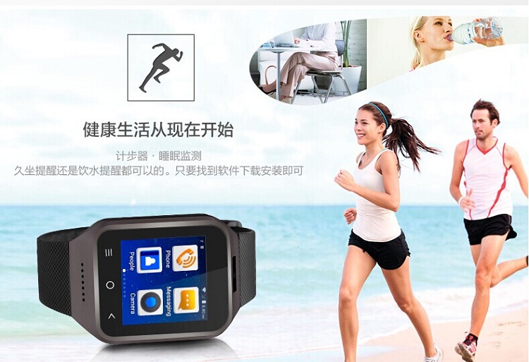 平安星s8安卓智能手表手机蓝牙触屏 wifi上网通