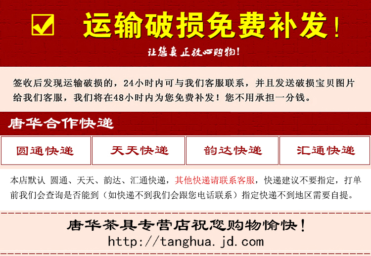 
                                        唐华 茶具套装整块乌金石茶盘实木红花梨木 宜兴紫砂功夫陶瓷茶壶茶叶罐青花茶具四合一连体套装 款式二富贵吉祥雕龙冰裂茶具套装                