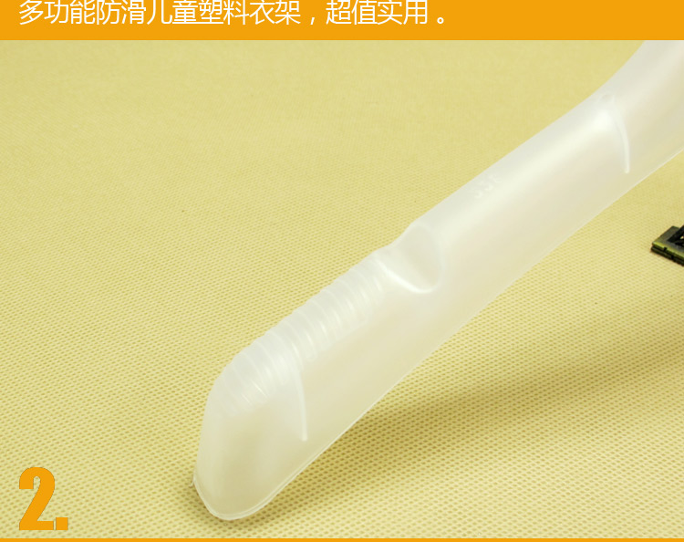 罗美尔 加厚款塑料衣架男女装宽肩防滑挂衣架多功能裤架儿童衣架 女款衣架 50支装