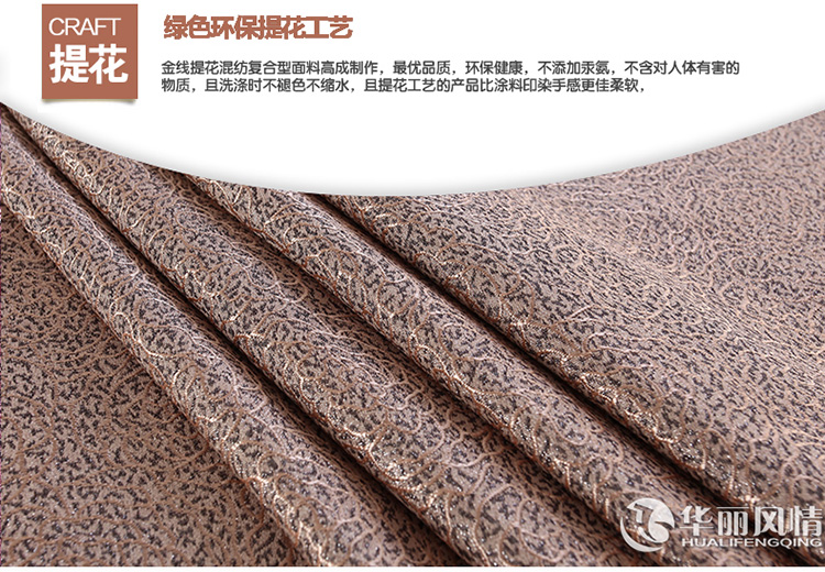 华丽风情欧式田园桌布布艺餐椅垫椅子套套装 奢华套装台布茶几布圆桌布 出水芙蓉红 130*180桌布含花边