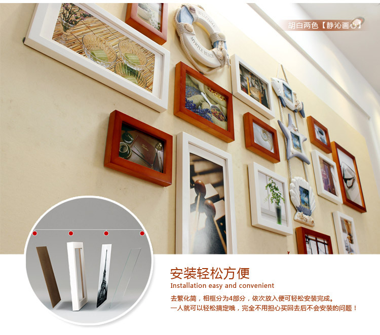 悠韵淡雅 地中海实木照片墙相框墙客厅卧室创意儿童房相片墙组合欧式背景墙 A款蓝白两色+异国画芯