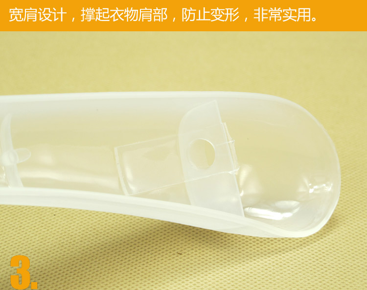 罗美尔 加厚款塑料衣架男女装宽肩防滑挂衣架多功能裤架儿童衣架 女款衣架 50支装