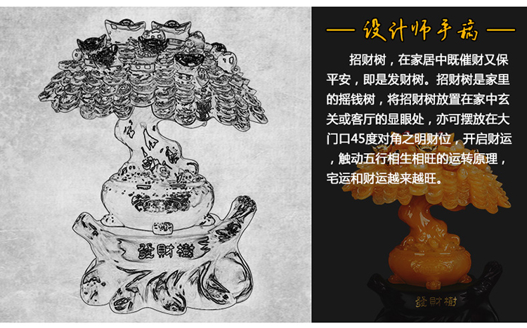 臻享   财源广进  貔貅发财树招财树摇钱树摆件  开业乔迁新居礼品礼物柜台摆设家居装饰品 财源广进 红玉