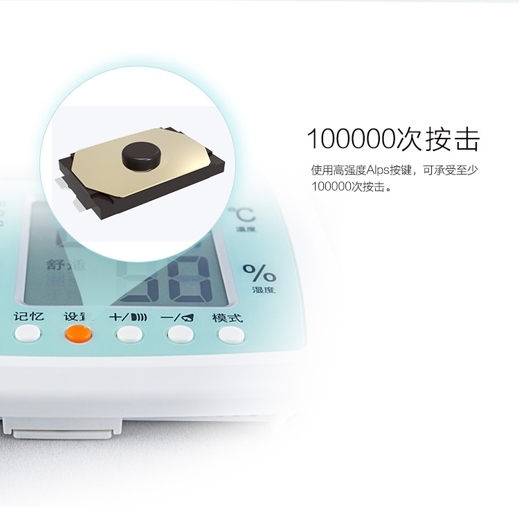 
                                                            美德时 电子温湿度计 家用/办公/机房/室内 温度计/湿度计 多功能 闹钟 时钟 万年日历 清新绿                