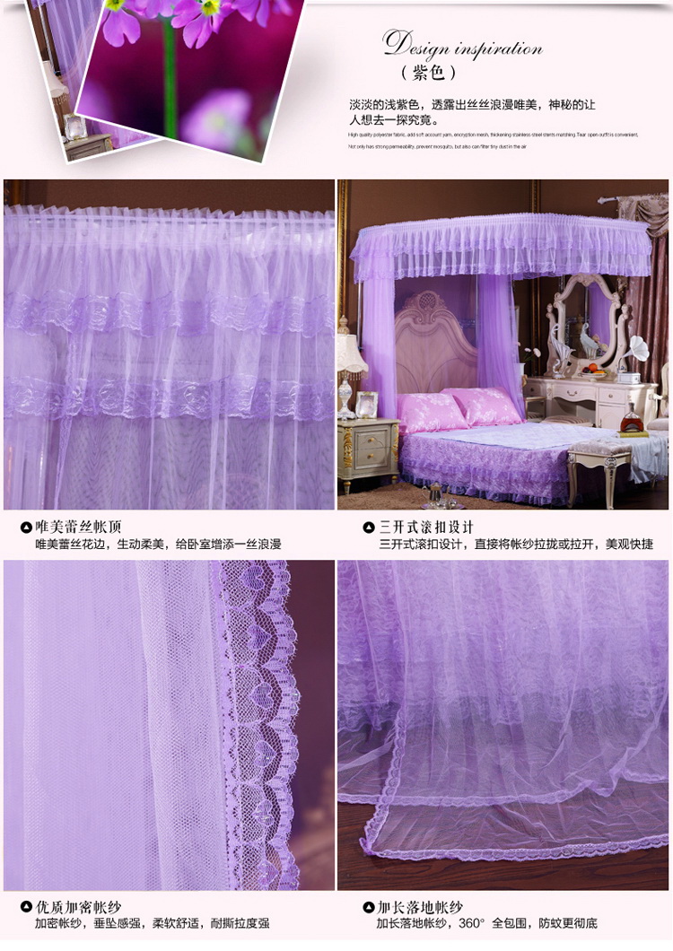 雅蓝悦家纺 U型 轨道式蚊帐拉绳 加厚加粗支架婚庆宫廷导轨蚊帐 粉色 1.8m*2.0