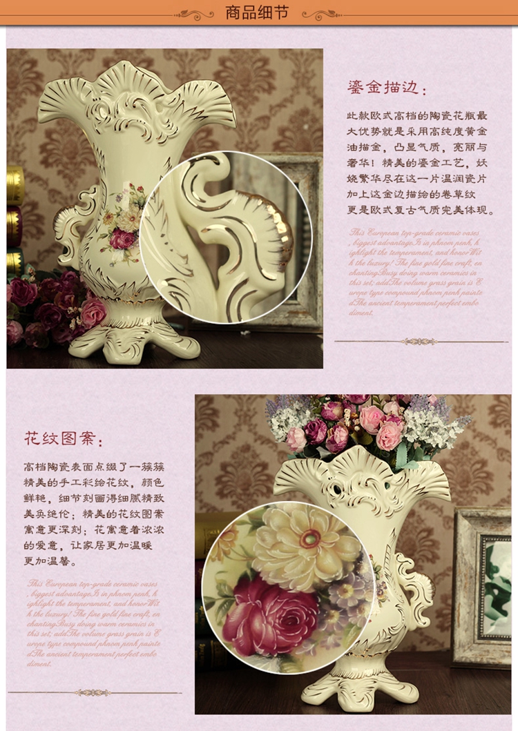 
                                        友来福 陶瓷花瓶摆件客厅电视柜装饰品欧式复古落地花瓶 花海花瓶18寸                