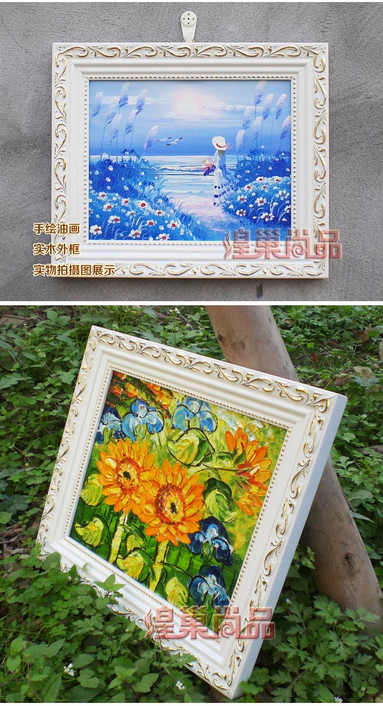 煌巢尚品儿童房装饰画客厅纯手绘油画欧式壁画 餐厅挂画 玄关背景墙有框画多款画XH-001 向阳花油画 带框尺寸长33x高29cm