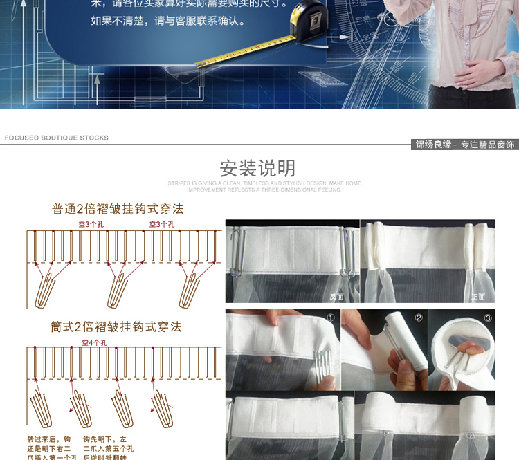 锦绣良缘 地中海撞色窗帘全遮光客厅卧室 隔热隔音定制成品 梦幻仙境 定做打孔式每米(免加工费)