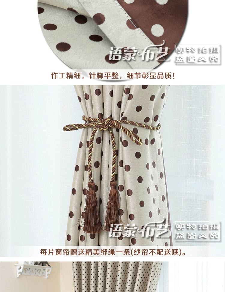 语蒙布艺 热销成品高档麂皮绒物理遮光窗帘 波点时尚简约 时尚波点窗帘布 每米定制 木耳花边