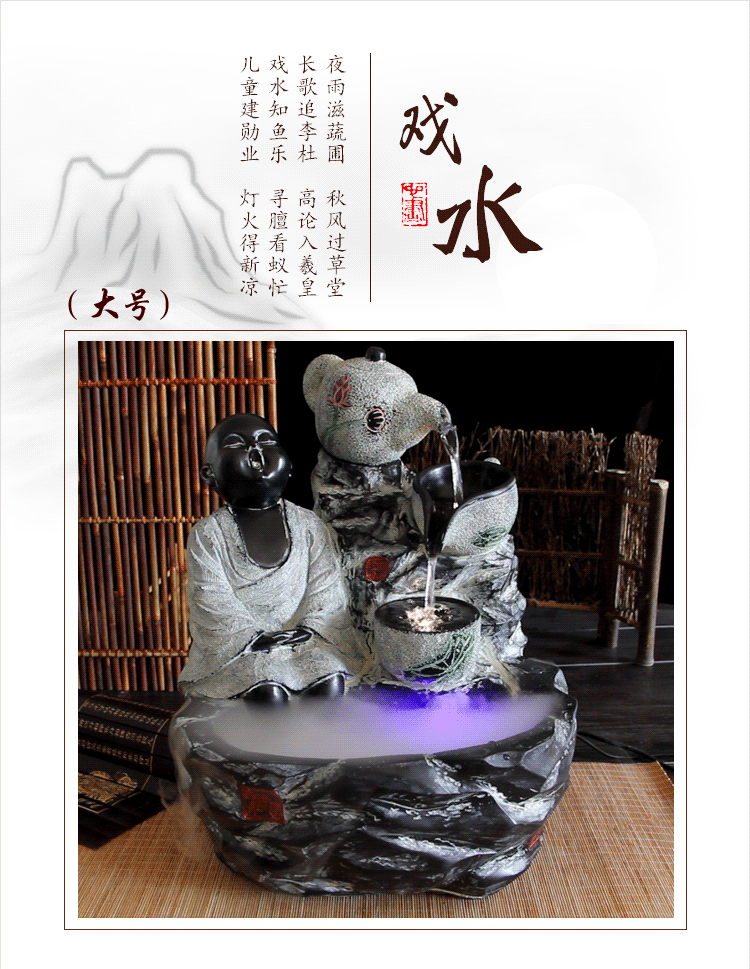 后古饰家高档开业乔迁礼物 工艺礼品雾化器流水桌面摆件 喷泉中式实用佛像家居风水