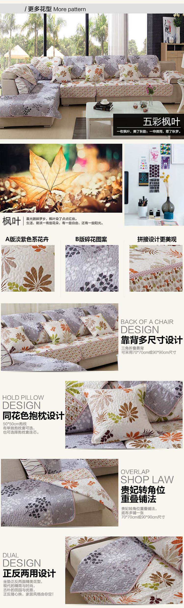 惠迪（1 2 3三片装沙发垫）布艺加厚防滑组合沙发垫套装坐垫子欧式全盖巾沙发罩 双面   方块布丁和心心相印 三片90*90 90*180 90*210