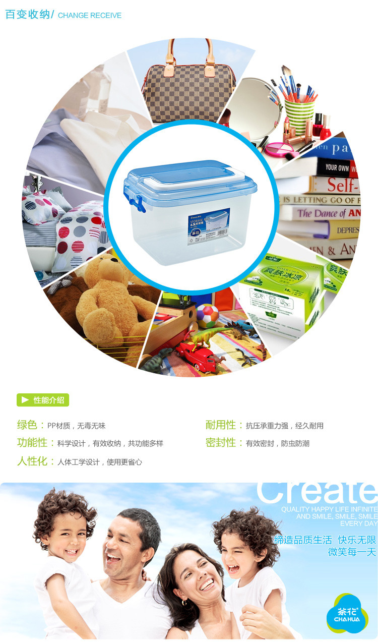 
                                                            茶花收纳盒塑料箱透明收纳箱储物箱小号整理箱小加厚玩具小号收纳盒 粉色【实发2只装】【6.5L】                