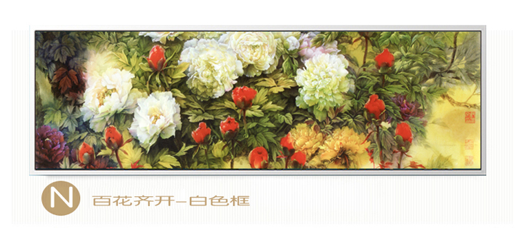 家居家装现代客厅装饰画床头挂画房间壁画餐厅有框画沙发背景横幅画 吉祥树 S图 50cmX160cm