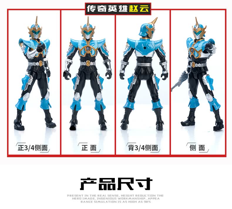 买奇酷梦想三国精诚的心群英传奇 黄金版英雄手办变形公仔 黄金版关羽