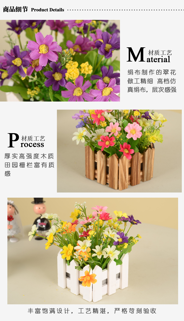 
                                        浩瀚 田园木质栅栏小翠花套装 仿真花绢花家居装饰 雏菊小菊花家居装饰摆设 长方形栅栏+QQ玫玫红                