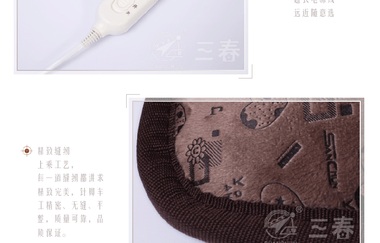 三春插电暖脚宝 电暖宝 电暖鞋 冬季保暖电热鞋 暖脚器 三春暖脚宝17858纯咖啡色